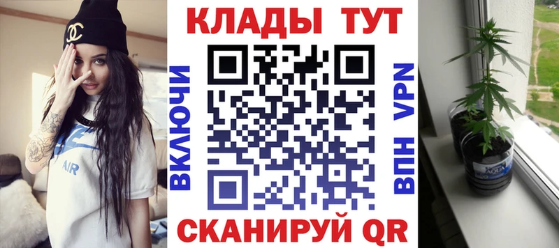 Купить Амфетамин МЕФ КОКАИН Гашиш Конопля Тольятти