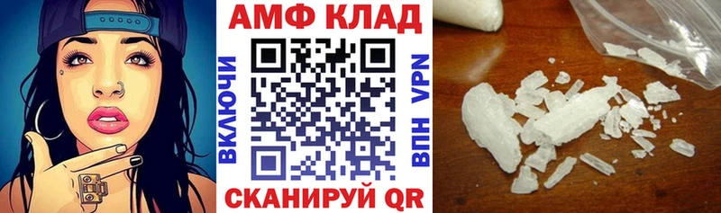 Амфетамин Premium  Купить  Тольятти 