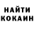 ГАШ гарик Alika Korien