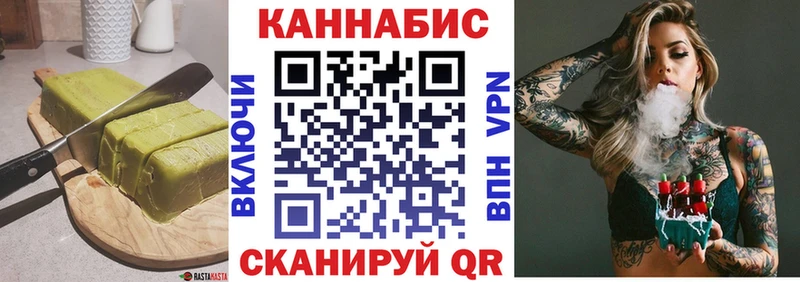Купить закладки  Тольятти  Cannafood конопля 