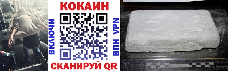 Купить где  Тольятти  COCAIN Fish Scale 