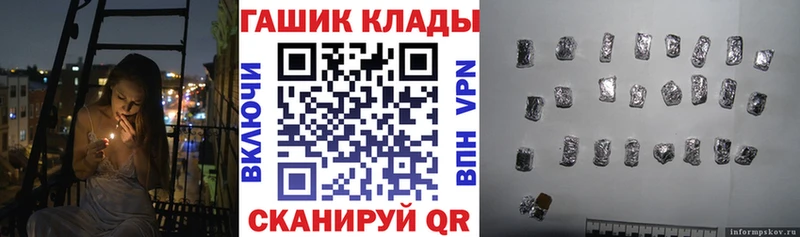 Купить где  Тольятти  ГАШ ice o lator 