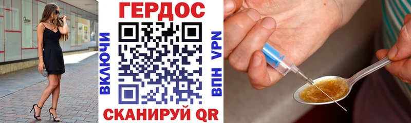 ГЕРОИН VHQ  Купить закладки  Тольятти 
