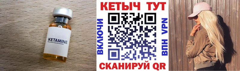 Купить  Тольятти  Кетамин VHQ 