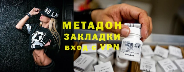 сатива Струнино