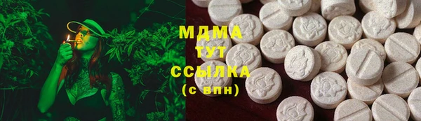 сатива Струнино
