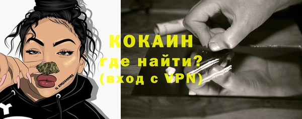 мяу мяу мука Ступино