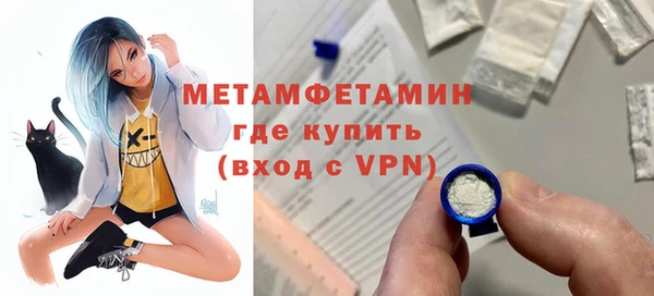 мяу мяу мука Ступино