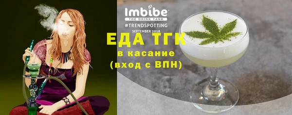 экстази Сосновка