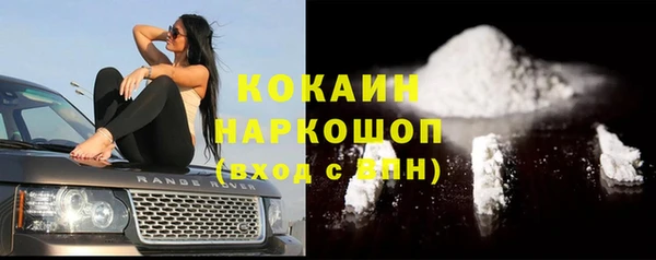мефедрон Тавда