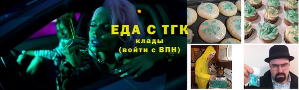 сатива Струнино