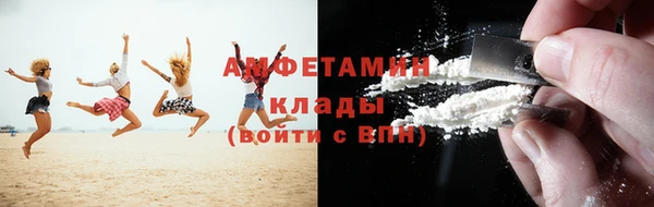 мяу мяу мука Ступино