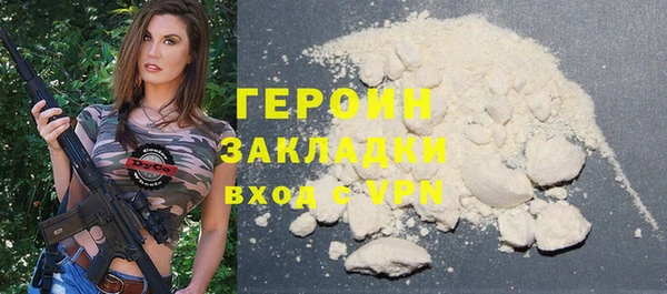 мяу мяу мука Ступино