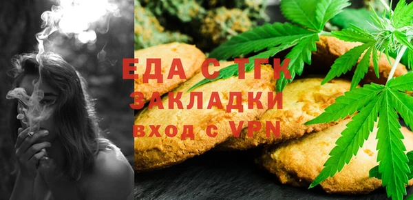 мяу мяу мука Ступино
