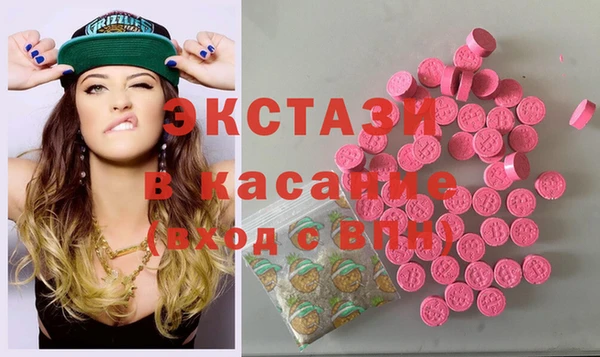 мяу мяу мука Ступино