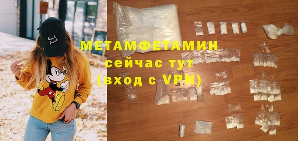 мяу мяу мука Ступино
