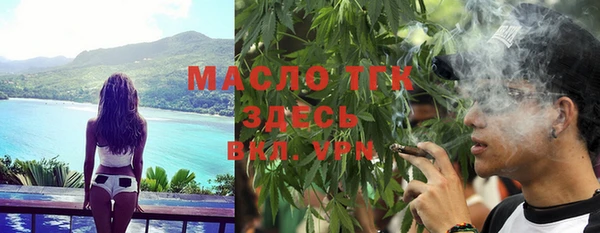 мяу мяу мука Ступино