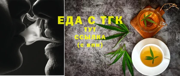 сатива Струнино