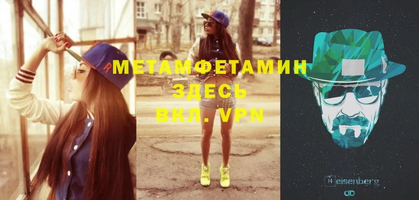 мяу мяу мука Ступино