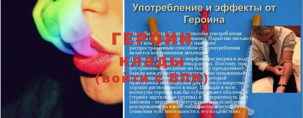 кристаллы Сосновоборск