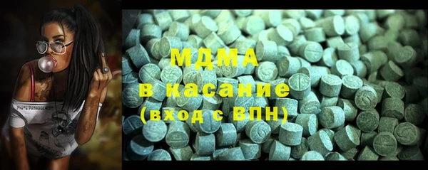 синтетический гашиш Сосновый Бор