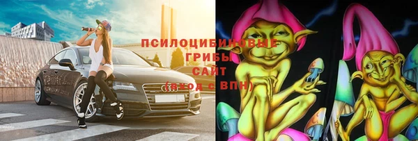 мяу мяу мука Ступино