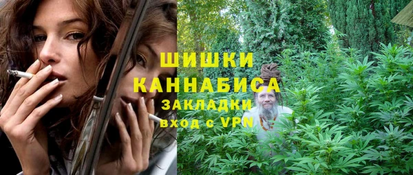 мяу мяу мука Ступино