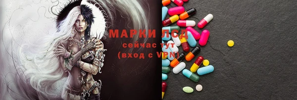 мефедрон Тавда