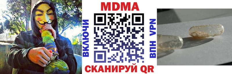 MDMA crystal  Купить закладки  Тольятти 