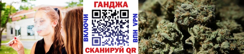 Бошки Шишки LSD WEED  Купить закладки  Тольятти 